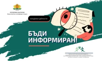 Проектът Яж, учи се и спортувай! успешно приключи с високи резултати в подкрепа на здравословния начин на живот сред младите хора