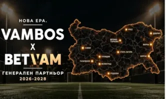 BETVAM и VAMBOS обединяват сили в името на аматьорския спорт