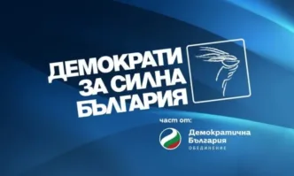 ДСБ: Програмата на кабинета страда от липса на ясна логика и приоритети