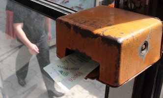 Общинските съветници от групите на ГЕРБ СДС и Патриоти за София