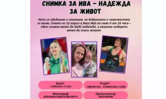 Преди дни в столичния West Mall бивш Мега Мол в