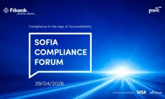Fibank и PwC организират второто издание на Sofia Compliance Forum