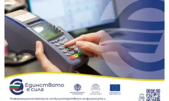 В навечерието на въвеждането на еврото в България фирмите трябва