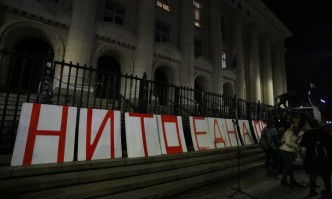 Организаторите на протест настояват за спешни мерки за борба с