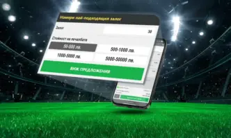 Интуитивна лесна и удобна нова функционалност за клиентите на сайта