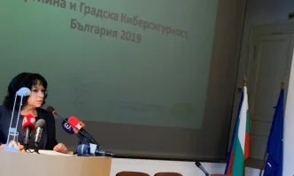 Министър Петкова: Киберсигурността е неразделна част от националната сигурност на страната