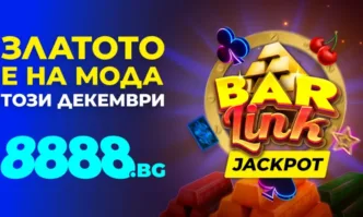 На 8888 bg пристига ново BONUS ниво което издига играта на