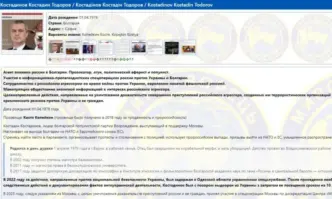 Лидерът на Възраждане Костадин Костадинов също попадна в спорния украински