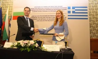 България и Гърция подписаха Програма за съвместни действия в областта на туризма до 2022 г.