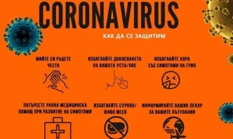 Александровска болница за коронавируса: Опасност има, но място за паника няма