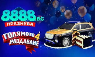 Най вълнуващото онлайн място за казино игри и спортни залагания в