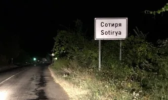 Отново в Сотиря: Опитаха да изнасилят 7-годишно дете