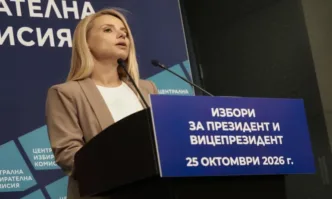 ЦИК: От утре започва регистрацията на кандидатите за президентските избори