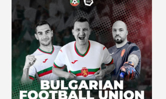 Българският футболен съюз подписа 5 годишен договор за партньорство с BLOCKSPORT