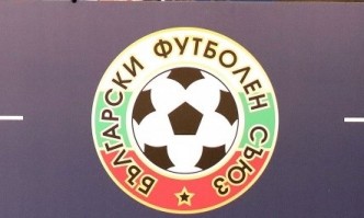 Прокурорска проверка е започнала в БФС Основна цел на проверяващите