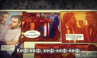 Трифонов пусна песен за мазното кафе, пудела и кефа в 49-ото НС (ВИДЕО)