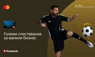 До края на септември притежателите на бизнес карти могат да