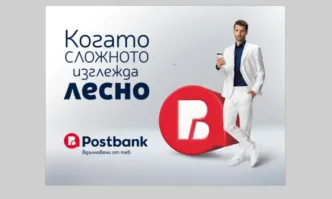 С обновена визуална идентичност и ново стратегическо позициониране Пощенска банка посреща своята 35-а годишнина