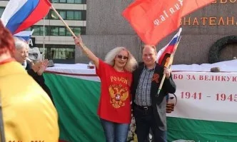 Водачката на протеста в Дупница със знамето на Русия в ръка