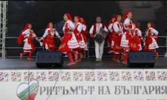 Двойното издание  на Национален фолклорен събор Ритъмът на България обявено