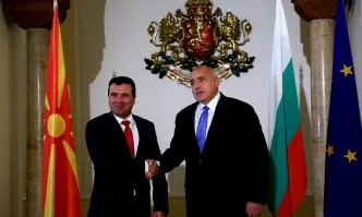 България и Северна Македония отбелязват 2 години от Договора за добросъседство