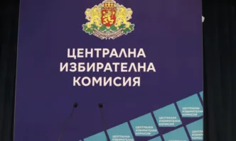 Той е до 17 часа днесПоследен ден в който партиите