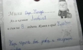 Любчо на 8 години от Плевен си пожела от Дядо Коледа да тече вода от чешмите