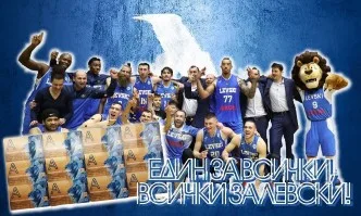 ПФК Левски благодари на баскетболен си клуб