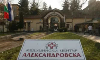 МС ще погасява задълженията на Александровска болница