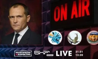 На живо по държавното БНР: Обвиняем с 19 обвинения, укриващ се зад граница