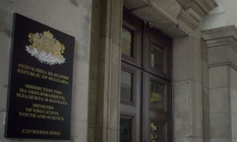 За целта правителството одобри допълнителни 617 069 лева към бюджета