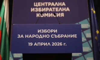 Избирателната активност в страната към 16 00 ч е 34 63 обяви