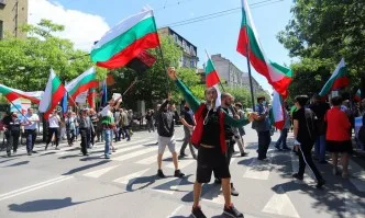 Българските патриоти протестираха пред централата на ДПС: България не е турска земя