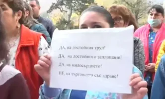 Безсрочен протест обявиха медици от врачанската болница Първоначално те решиха