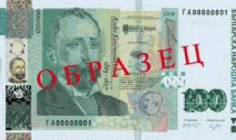 Вижте новата банкнота от 100 лв. (ВИДЕО)