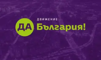 В позиция по повод смъртта на Алексей Навални от Националния