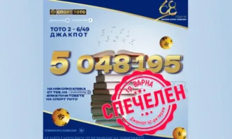 Морската ни столица затвърждава славата си на град на късмета В 42 рия