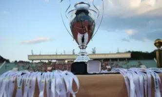 Пълен жребийИзтеглен бе жребият за Купата на България по футбол