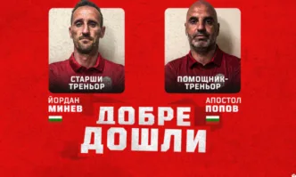 Бившите защитници Йордан Минев и Апостол Попов поеха тима на