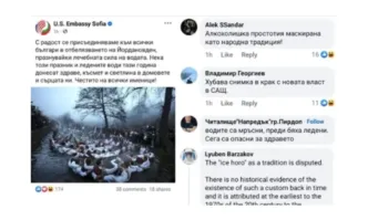 От Фейсбук профила на Кристиян ШкварекЕдно от най смешните неща които