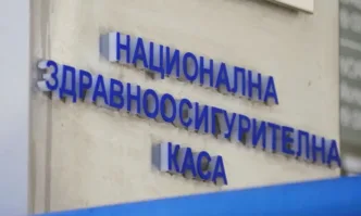 Изпълнението на бюджета е по малко от предварително заложените стойности