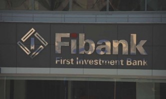 Fibank предлага потребителски кредит с лихва от 4.1%