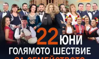 Кубрат Пулев: Нека застанем заедно за традиционното българско семейство