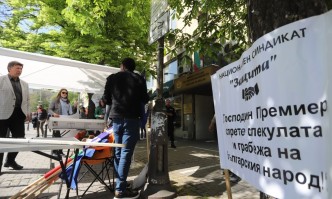 Палатков лагер разпънаха от синдикат Защита пред Здравното министерство в