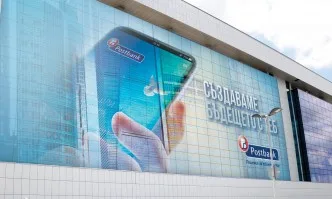 Високотехнологичната услуга Smart POS by Postbank превръща смартфона в ПОС терминал