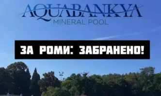 От профила във Фейсбук на Кристиян ШкварекОт вчера насам целокупната