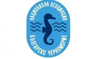 Асоциация Българско Черноморие със сигнал до прокуратурата срещу сайта Дневник