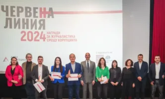 Петима журналисти бяха наградени в конкурса на фондация Антикорупционен фонд