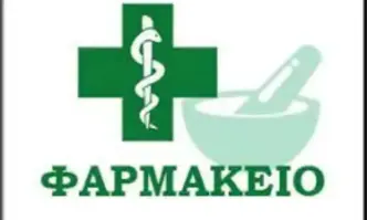 От днес в Гърция започна работа Електронна система за наблюдение