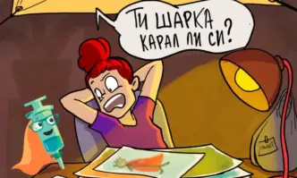 Състезанието е за детска рисункаМинистерството на здравеопазването с подкрепата на